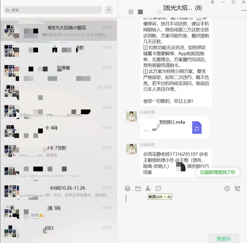 客户部分交付案例