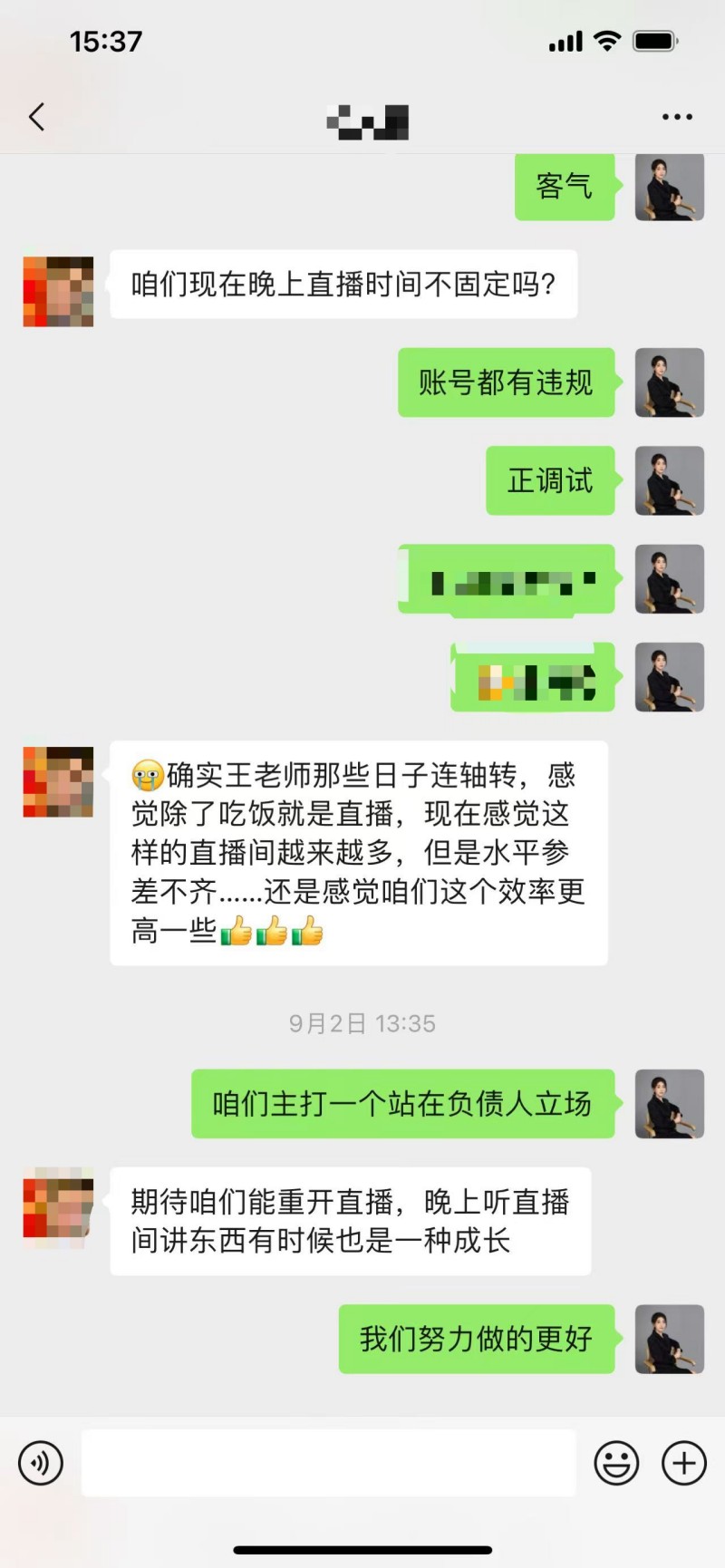 客户部分交付案例 - 图片 3