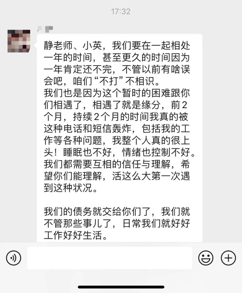 客户部分交付案例 - 图片 5