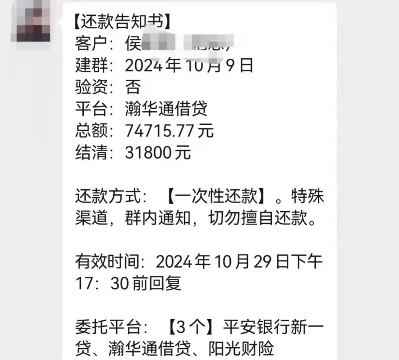 客户交付案例